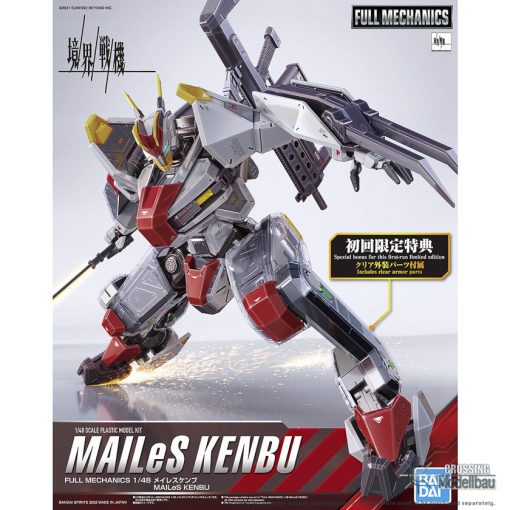 FULL MECHANICS 1/48 MAILeS KENBU (first-time limited Includes clear parts)