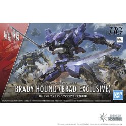 Bandai "Kyoukai Senki" 1:72 Scale Plastic Model Kit BRADY HOUND (BRAD EXCLUSIVE)