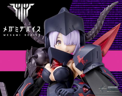 Kotobukiya Model Kit "Megami Device" BULLET KNIGHTS EXECUTIONER