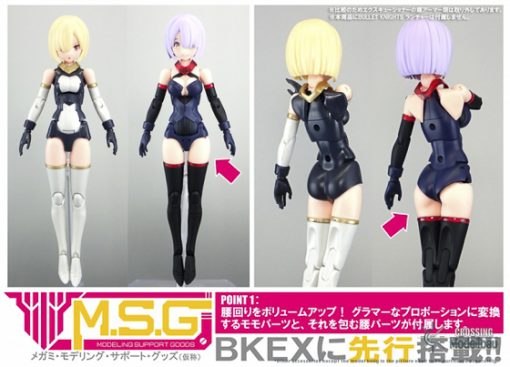 Kotobukiya Model Kit "Megami Device" BULLET KNIGHTS EXECUTIONER - Image 15