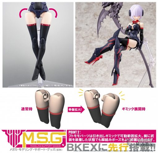 Kotobukiya Model Kit "Megami Device" BULLET KNIGHTS EXECUTIONER - Image 16