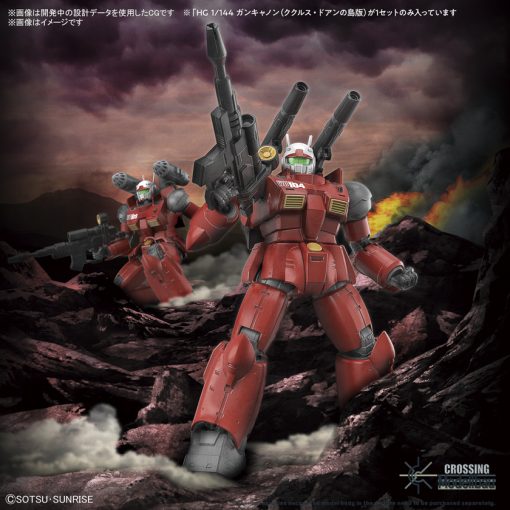 #COMING SOON#BANDAI  HG 1:144 Model Kit "Cucuruz Doan's Island" Guncannon (Cucuruz Doan's Island Version)