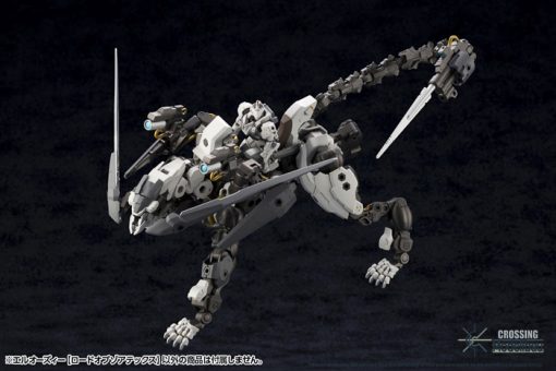 Kotobukiya Hexa Gear Model Kits L.O.Z. [LORD OF ZOATEX] - Image 7