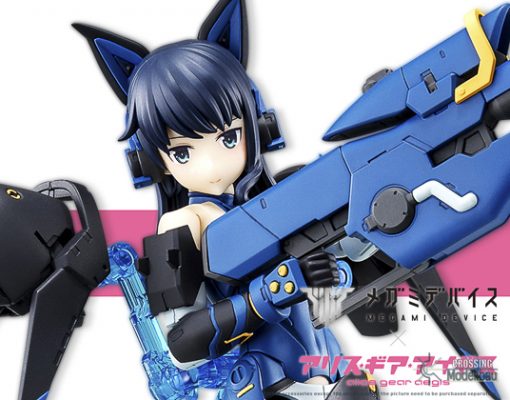 Kotobukiya Full Action Plastic Model Kit 1:1 "Megami Device" Mutsumi Koashi