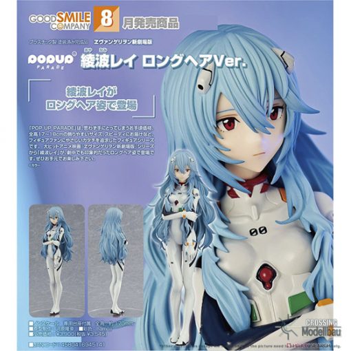 Good Smile Company POP UP PARADE Rei Ayanami: Long Hair Ver.