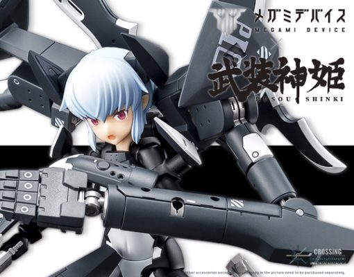 Kotobukiya “Megami Device” "Busou Shinki" Plastic Model Kit Type Devil Strarf 20 cm
