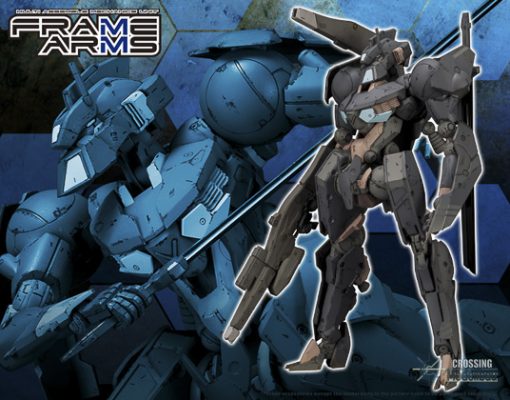 Kotobukiya "Frame Arms" Shadow Tiger Plastic Model Kit