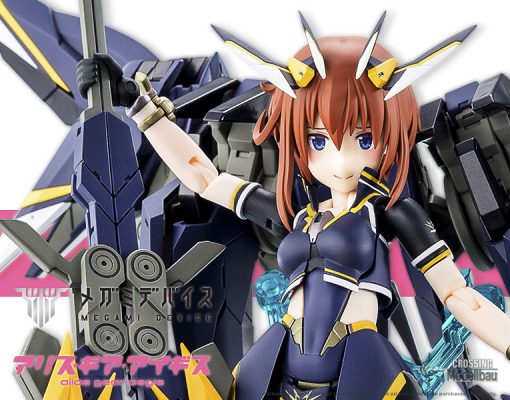 Kotobukiya "Megami Device" Model Kit 1:1 Sugumi Kanagata [Ga-shin]