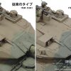 Tamiya 1:35 scale JGSDF Type 16 Mobile Combat Vehicle C5 (with winch device) - Image 14