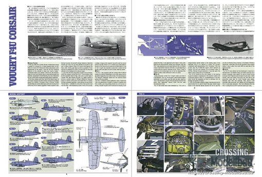 Tamiya 1:32 scale Vought F4U-1 Corsair “Birdcage” - Image 4