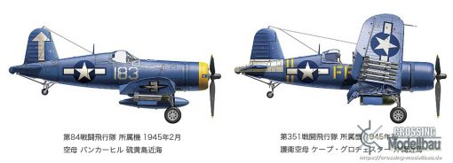 Tamiya 1:32 scale Vought F4U-1D Corsair - Image 16