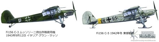 Tamiya 1:48 scale Fieseler Fi156C Storch - Image 9
