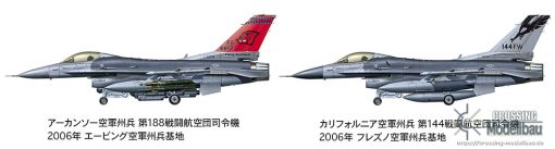 Tamiya 1:48 scale Lockheed Martin F-16C [Block 25/32] Fighting Falcon U.S. Air National Guard - Image 11
