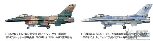 Tamiya 1:48 scale F-16C/N “Aggressor/Adversary” - Image 11