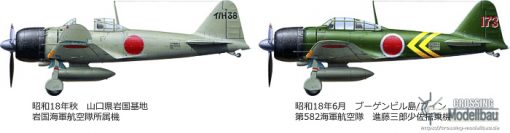 Tamiya 1:48 scale Mitsubishi A6M3/3a Type 22 A ZERO FIGHTER (ZEKE) - Image 9
