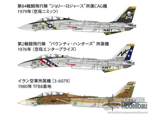 Tamiya 1:48 scale Grumman F-14A Tomcat(TM) - Image 22
