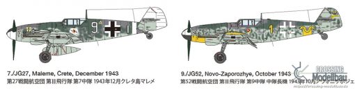 Tamiya 1:48 scale Messerschmitt Bf109 G-6 - Image 14