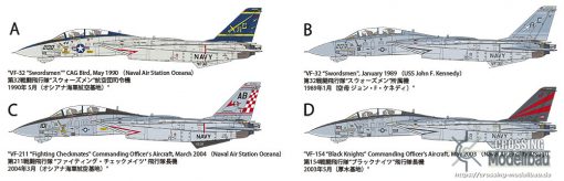 Tamiya 1:48 scale Grumman F-14A TOMCAT (Late Model) Carrier LAUNCH SET - Image 26