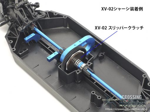 Tamiya OP.2048 XV-02 slipper clutch set - Image 3