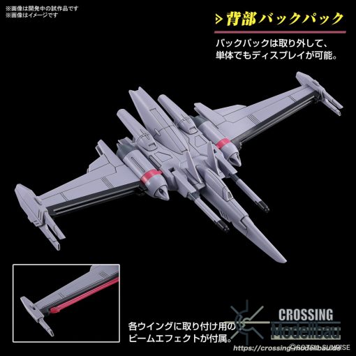 BANDAI HG 1/144 "Gundam Seed Freedom" Infinite Justice Gundam Type 2 - Image 5