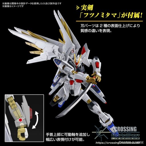 BANDAI HG 1/144 Gundam Seed Freedom MIGHTY Strike Freedom Gundam - Image 10