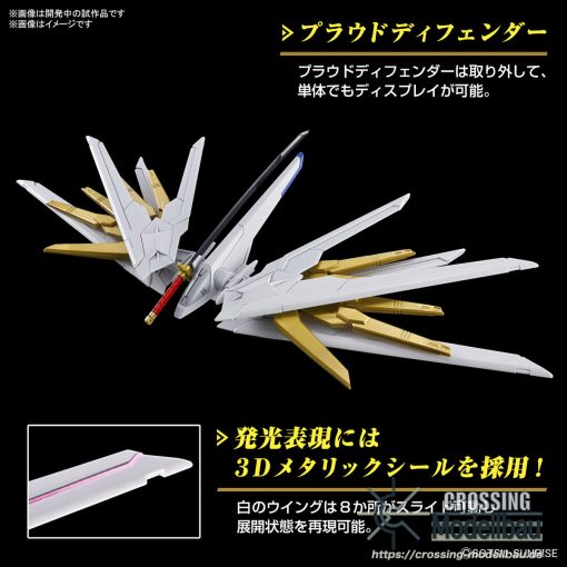 BANDAI HG 1/144 Gundam Seed Freedom MIGHTY Strike Freedom Gundam - Image 4