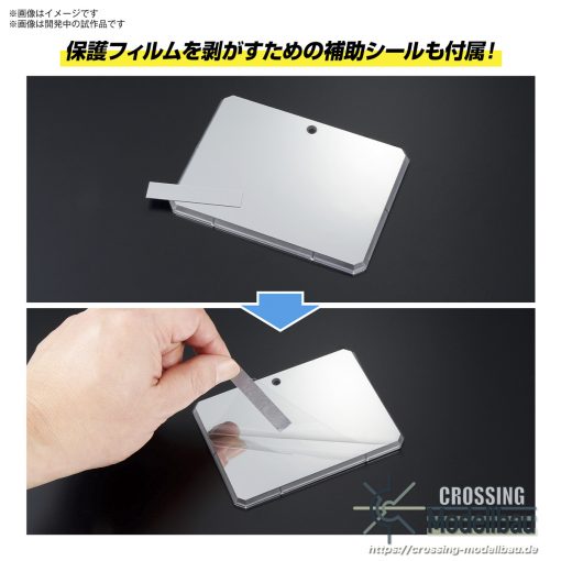BANDAI 1/144 Action Base 7 [Clear Color] Mirror Stickers Set - Image 3