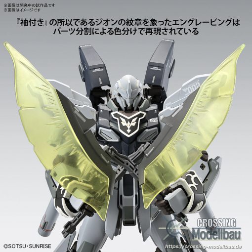 BANDAI MG Ver.Ka 1/100 Gundam NT SINANJU STEIN [Narrative Ver.] - Image 5