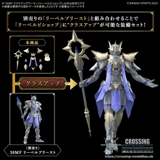 [Pre-Order]ETA:02/2025<br>BANDAI 30MF Model Kit "30 Minutes Fantasy" 30MF Class Up Armor (Liber Bishop) - Image 2