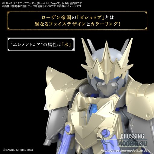 [Pre-Order]ETA:02/2025<br>BANDAI 30MF Model Kit "30 Minutes Fantasy" 30MF Class Up Armor (Liber Bishop) - Image 6