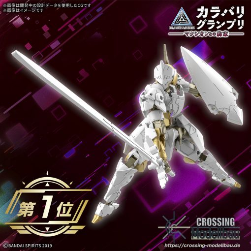 [Pre-Order]ETA:03/2025<br>BANDAI 30MF Model Kit "30 Minutes Missions" 30MM EXM-A9rk Spinatio (Royal Knight Version) - Image 3