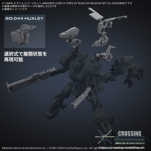 [Pre-Order]ETA:03/2025<br>BANDAI 30 Minutes Missions Option parts set “ARMORED CORE Ⅵ FIRES OF RUBICON” WEAPON SET 03 - Image 4