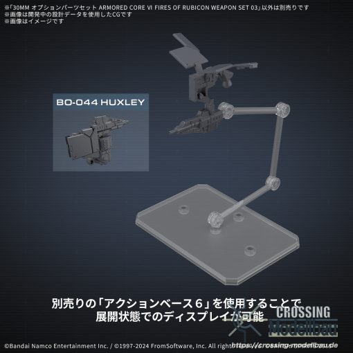 [Pre-Order]ETA:03/2025<br>BANDAI 30 Minutes Missions Option parts set “ARMORED CORE Ⅵ FIRES OF RUBICON” WEAPON SET 03 - Image 5