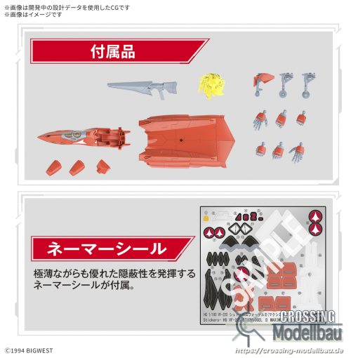 [Pre-Order]ETA:02/2025<br>BANDAI HG 1:100 Model Kit "MACROSS series" YF-22S Sturmvogel II (Milia Farina Jenius) - Image 7