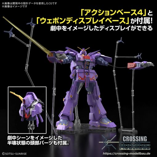 [Pre-Order]ETA:04/2025<br>BANDAI HG 1/144 "Mobile Suit Z Gundam" Psycho Gundam Mk-II - Image 6