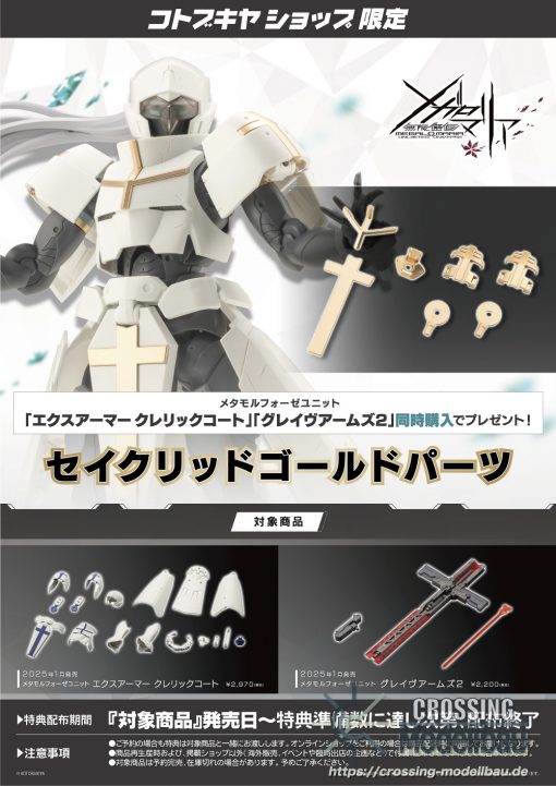 [Pre-Order]ETA:03/2025<br>Kotobukiya Plastic Model Kit 1/1 “MEGALOMARIA UNLIMITED UNIVERSE” METAMORPHOSE UNIT EXARMOR CLERIC COAT - Image 18