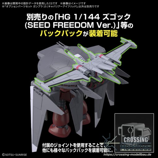 [Pre-Order]ETA:03/2025<br>Bandai "Option Parts Set" Gunpla 15 (CAVALIER AIFRID) - Image 5