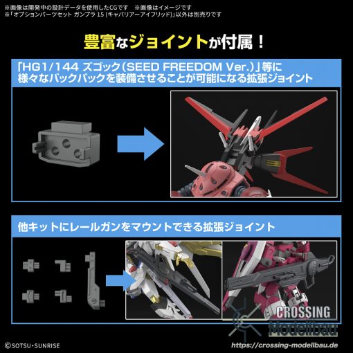 [Pre-Order]ETA:03/2025<br>Bandai "Option Parts Set" Gunpla 15 (CAVALIER AIFRID) - Image 6