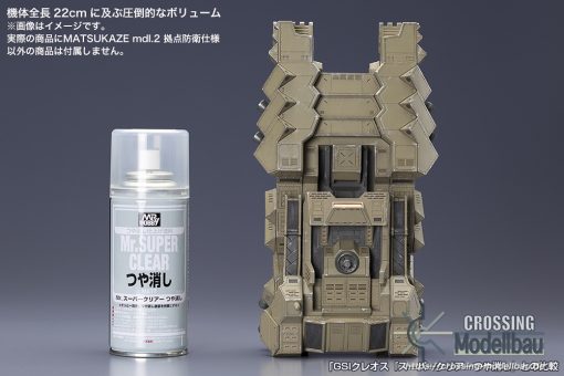 [Pre-Order]ETA:07/2025<br>Kotobukiya “Armored Core V” 1/72 MATSUKAZE mdl.2 for base defense - Image 10