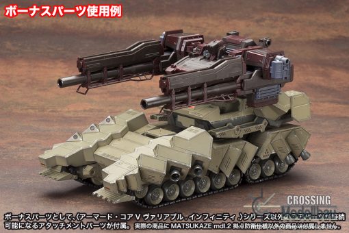 [Pre-Order]ETA:07/2025<br>Kotobukiya “Armored Core V” 1/72 MATSUKAZE mdl.2 for base defense - Image 14