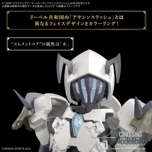 [Pre-Order]ETA:06/2025<br>BANDAI 30MF Model Kit "30 Minutes Fantasy" 30MF Class Up Armor(Rosan Assassin Slash) - Image 7