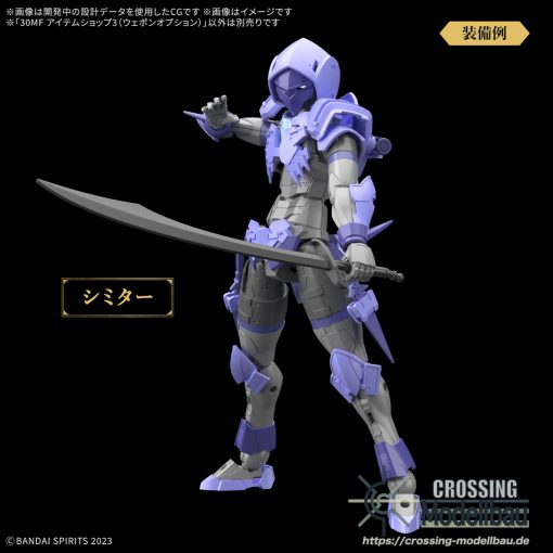 [Pre-Order]ETA:06/2025<br>BANDAI 30MF Model Kit "30 Minutes Fantasy" 30MF Item Shop 3 (Weapon Options) - Image 4