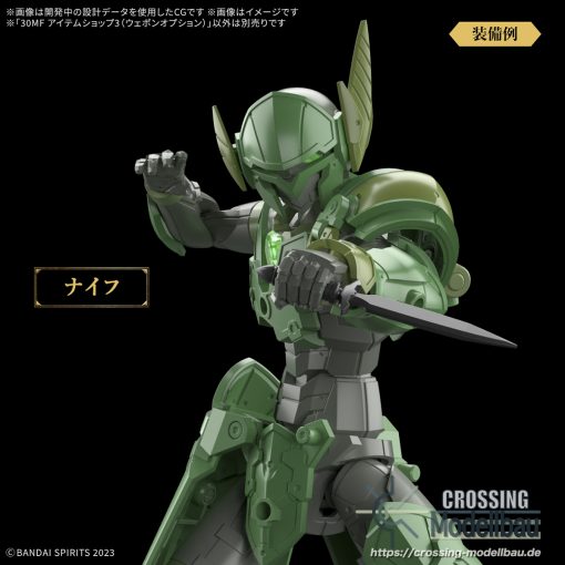 [Pre-Order]ETA:06/2025<br>BANDAI 30MF Model Kit "30 Minutes Fantasy" 30MF Item Shop 3 (Weapon Options) - Image 5