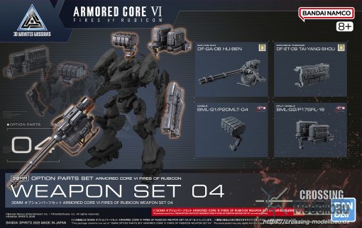 #Coming Soon#ETA:05/2025<br>BANDAI 30 Minutes Missions Option parts set “ARMORED CORE Ⅵ FIRES OF RUBICON” WEAPON SET 04
