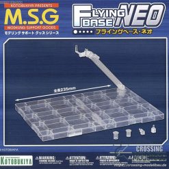 Kotobukiya M.S.G Modeling Support Goods Flying Base NEO