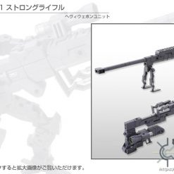 Kotobukiya M.S.G Modeling Support Goods HEAVY WEAPON UNIT01 STRONG RIFLE
